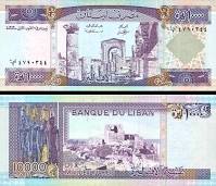 *10 000 Livres Libanon 1993, P70 UNC - Kliknutím na obrázok zatvorte -